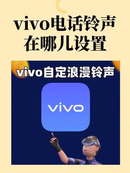 vivo锁屏声音下载