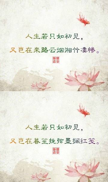 古风人生修改器