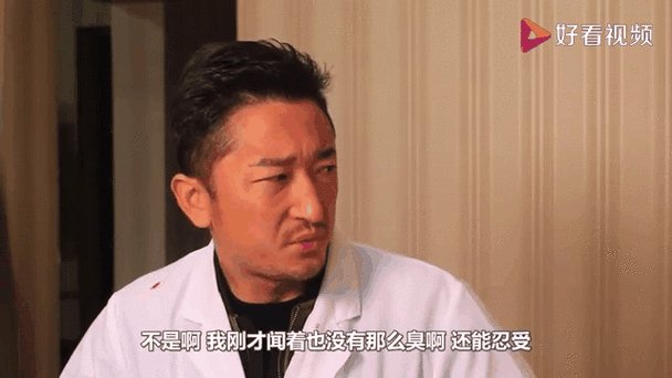 美女一直放屁看大夫
