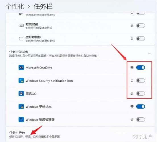 win10右下角图标怎么合并