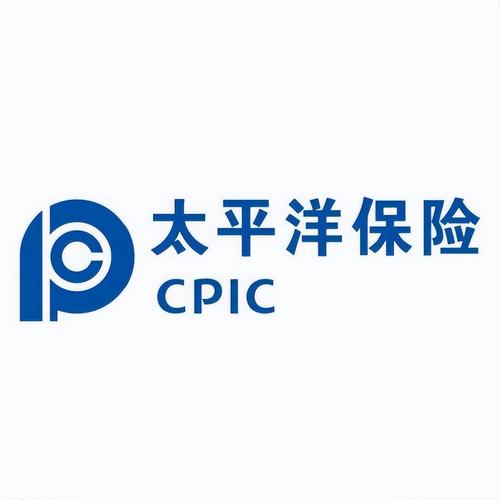 太平洋保险保单