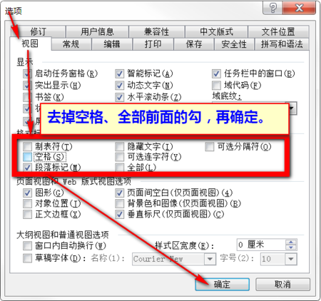 打印机打印出现在小点