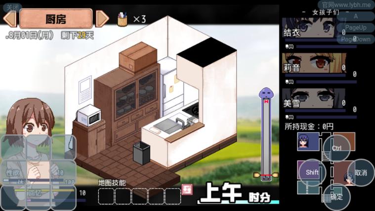 夏日狂想曲冷狐
