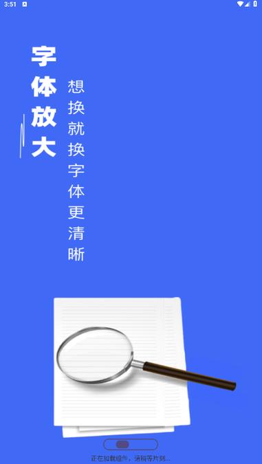 电脑软件字体模糊系统很清晰