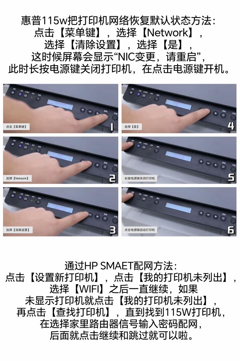 惠普680加墨教程视频