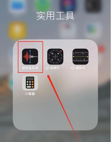 华为手机录音如何彻底删除