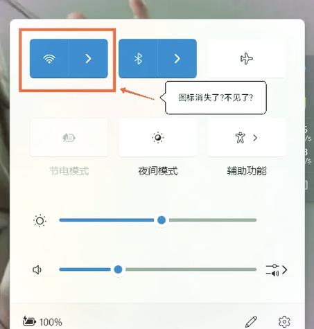 设置键不见了怎么恢复
