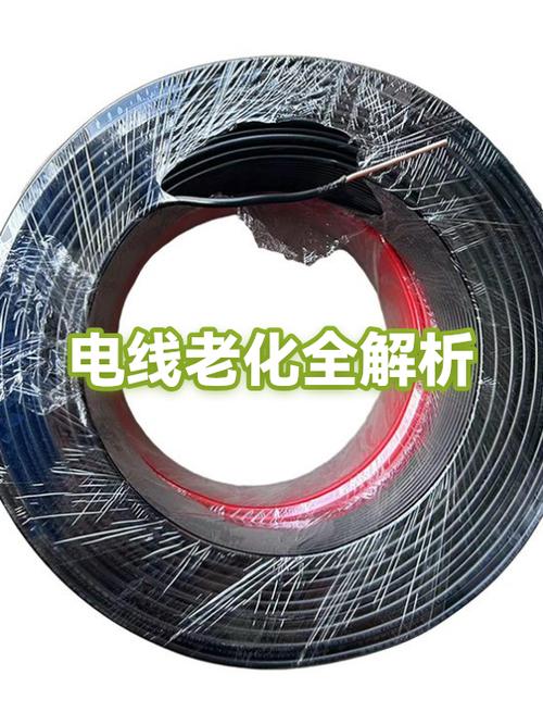 家里线路老化了会发生什么影响