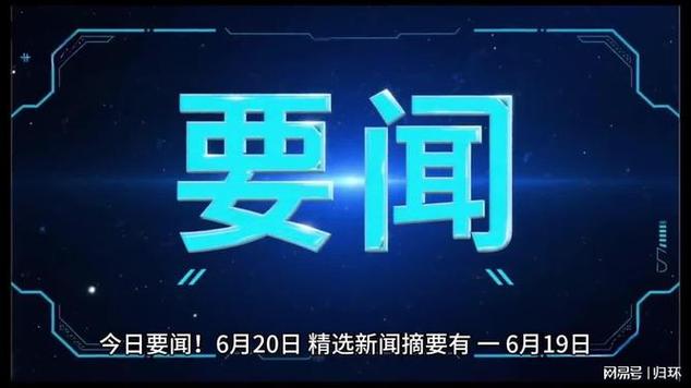 腾讯新闻客户端下载