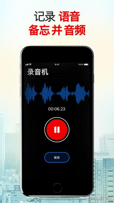 移动录音保存多久