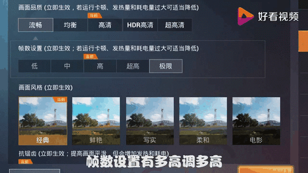 吃鸡观战在哪里设置