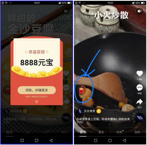 刷宝还能怎么赚钱