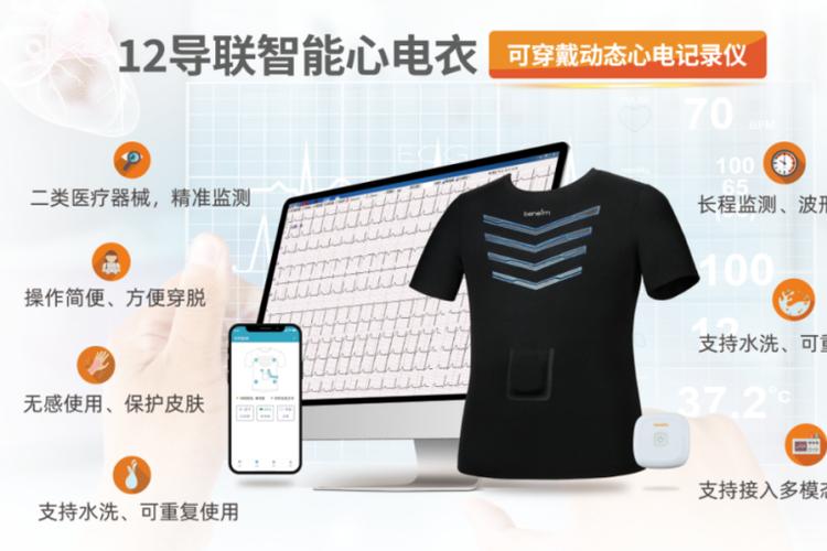 肢导联低电压,极度顺钟向转位