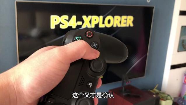 ps4金手指放在哪个文件夹