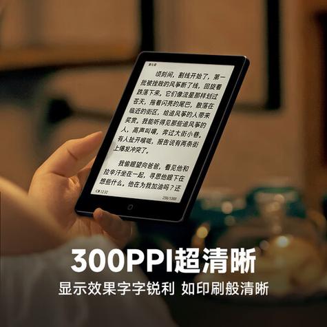 电子书阅读器哪个品牌质量好一点