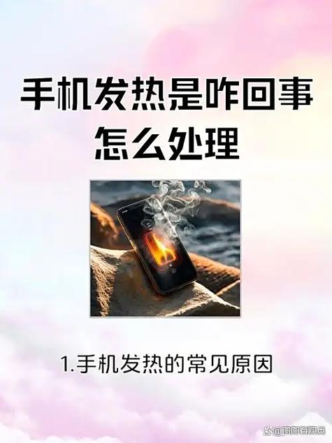 手机屏幕晒太阳会坏吗