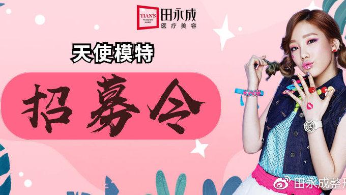 天使轮为什么大量招人