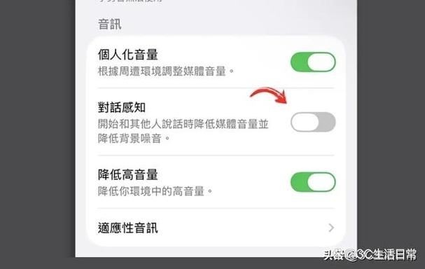 手机音量不受控制自己忽大忽小