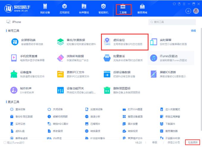 红米note8听筒位置