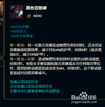 无畏战车上单怕什么