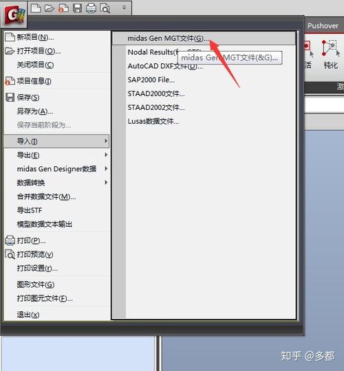 小火节点导入