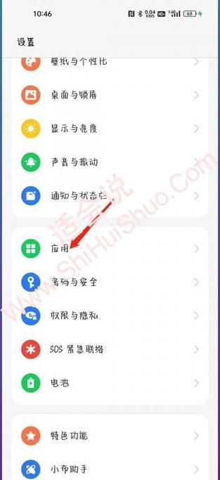 oppo手机悬浮窗开关在哪里设置