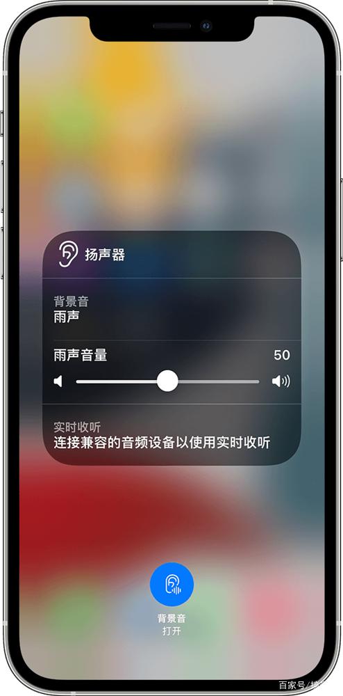 ios15环绕音效