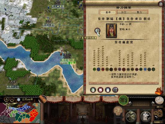 汉之殇1.04兵种代码