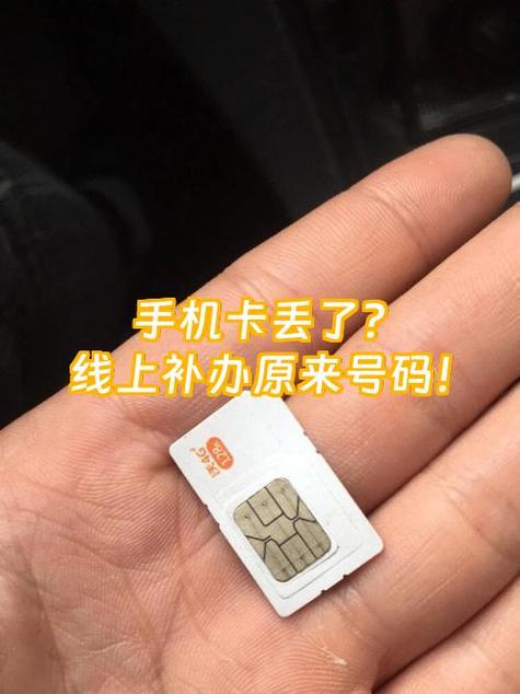 手机卡收回了还能补办么