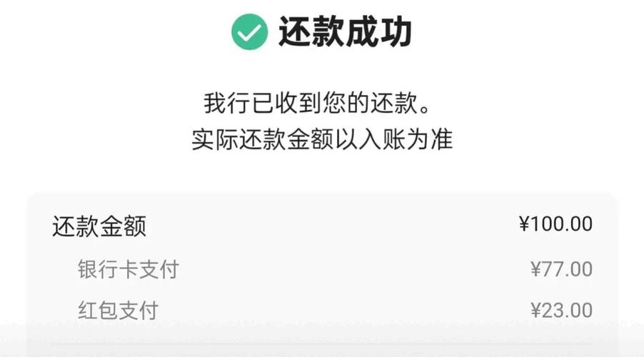 招行信用卡还多了怎么取