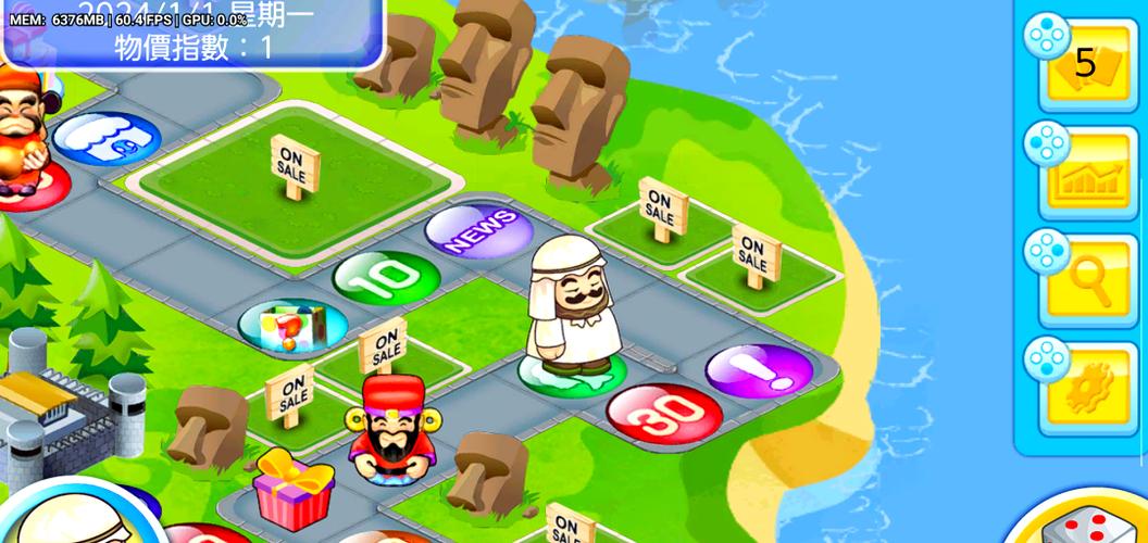 大富翁电脑版哪个好