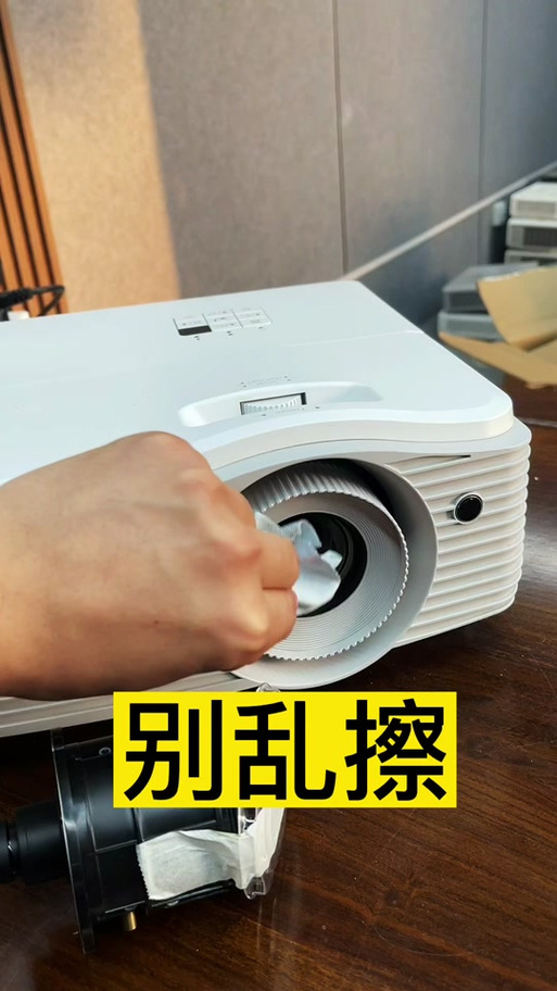 投影仪清灰的必要性