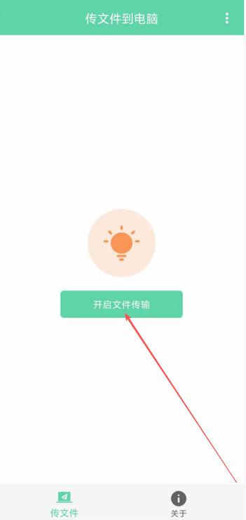 解决网页打不开的办法