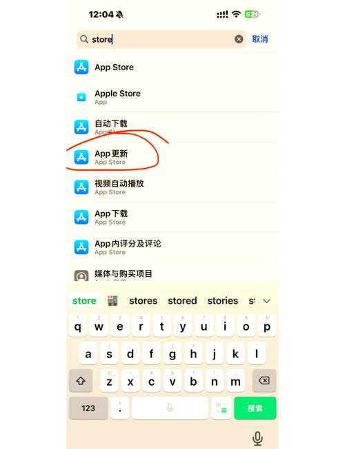 苹果有软件更新可用怎么关闭提示