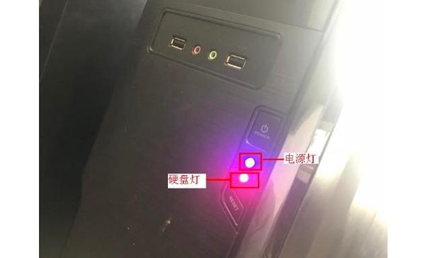 关机机箱led灯还亮着
