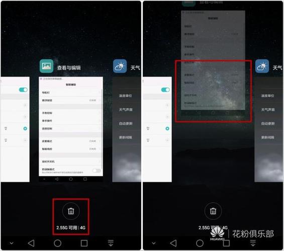 华为什么是多任务键