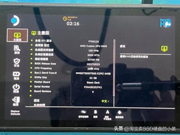电脑内存2g怎么扩大到4g