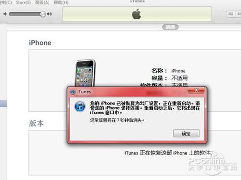 pp怎么和手机号解绑