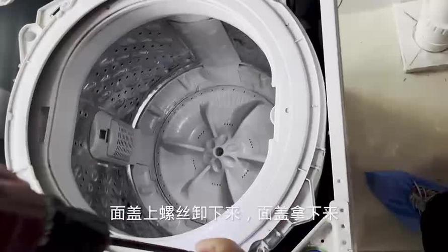 洗衣机怎么拆开视频
