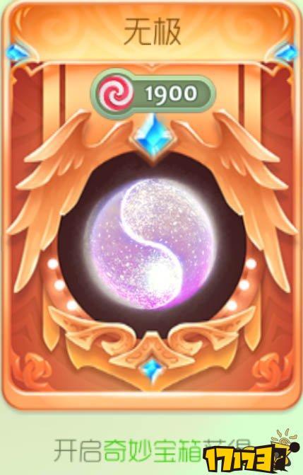 球球大作战刷极品光环