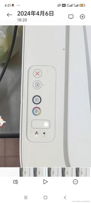 惠普打印机一直亮红灯