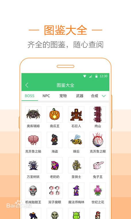 泰拉瑞亚指令怎么开控制台