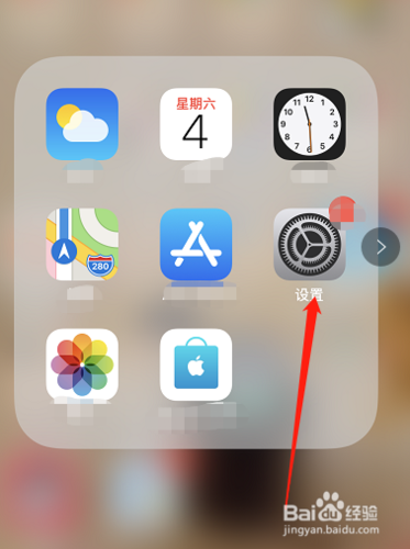 iphone语音信箱怎么设置关闭