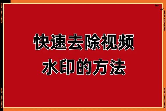 剪映软件怎么去掉抖音水印