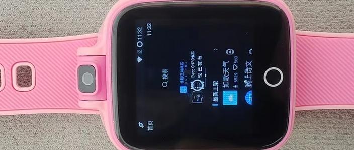 杂牌儿童手表刷机