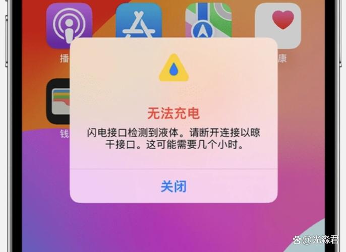 iphone连接配件但不充电