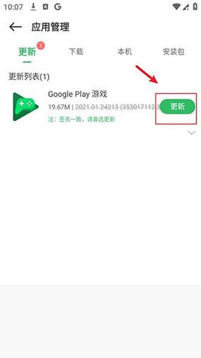 百分网游游戏盒旧版本