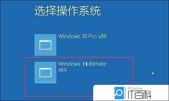 win10和linux双系统切换