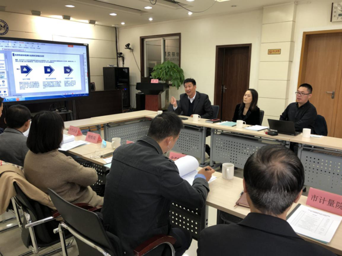 北京电满满科技有限公司