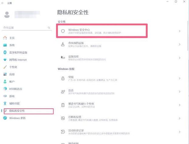 电脑开机弹出广告怎么设置关闭